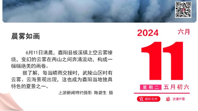 意足协主席：意大利需要捍卫卫冕冠军荣誉，我对抽签比较满意